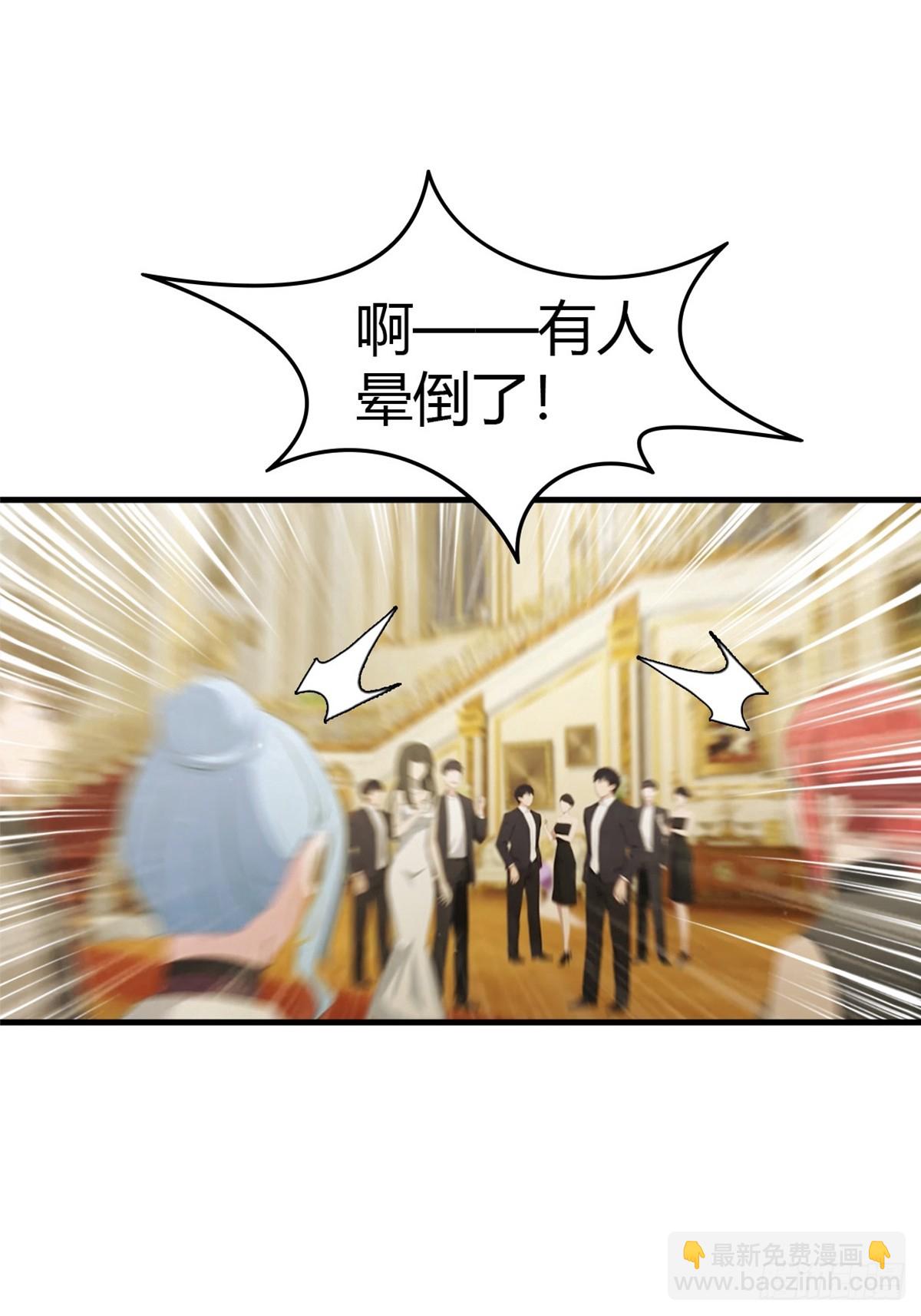 第74话  凌薇的隐情-第75话