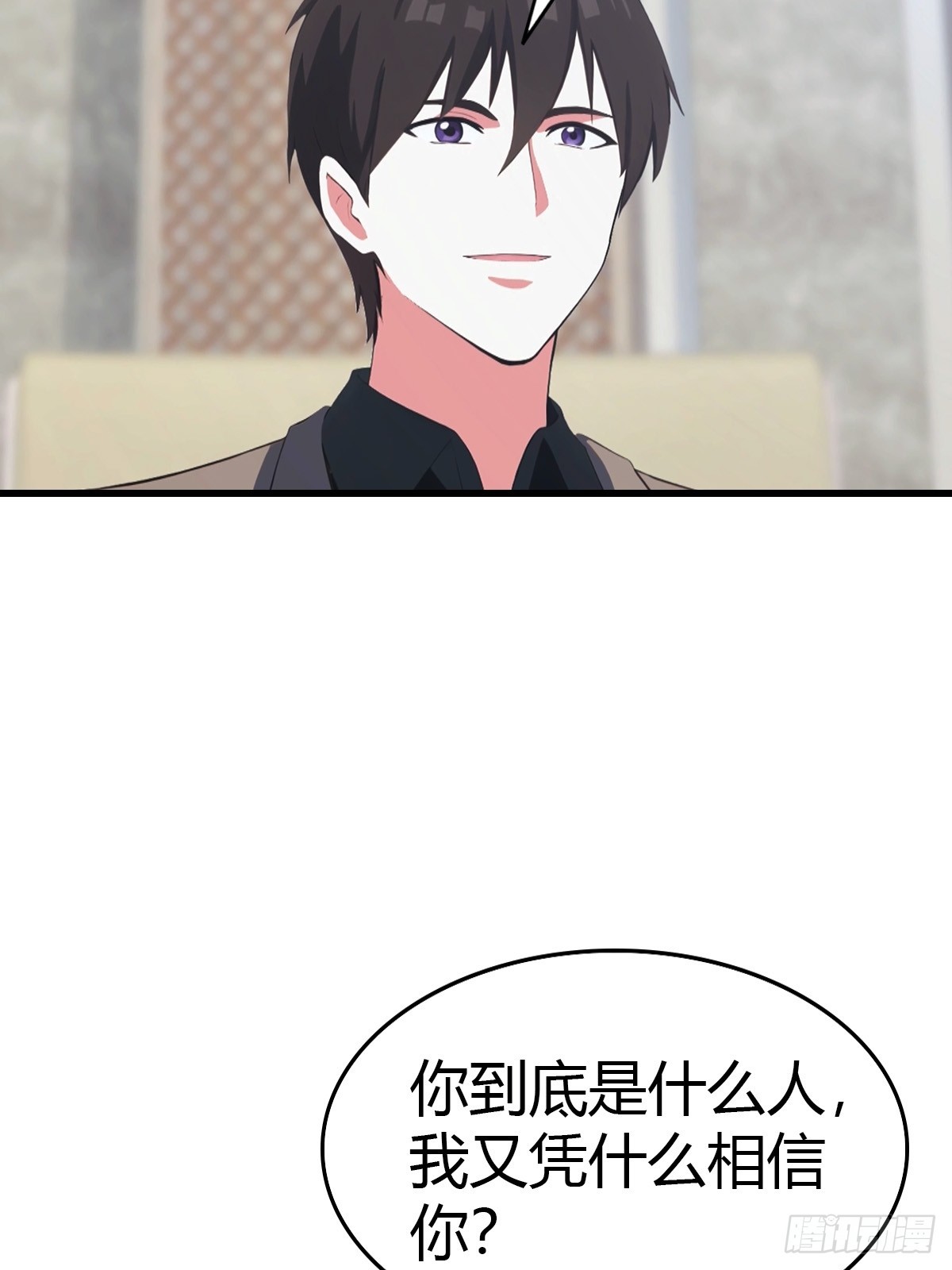 第76话 把后背交给我-第77话