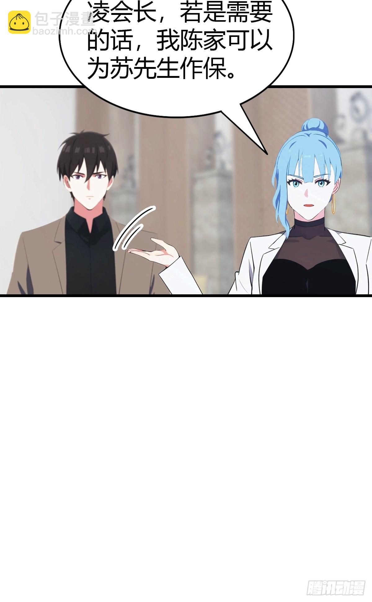 第76话 把后背交给我-第77话