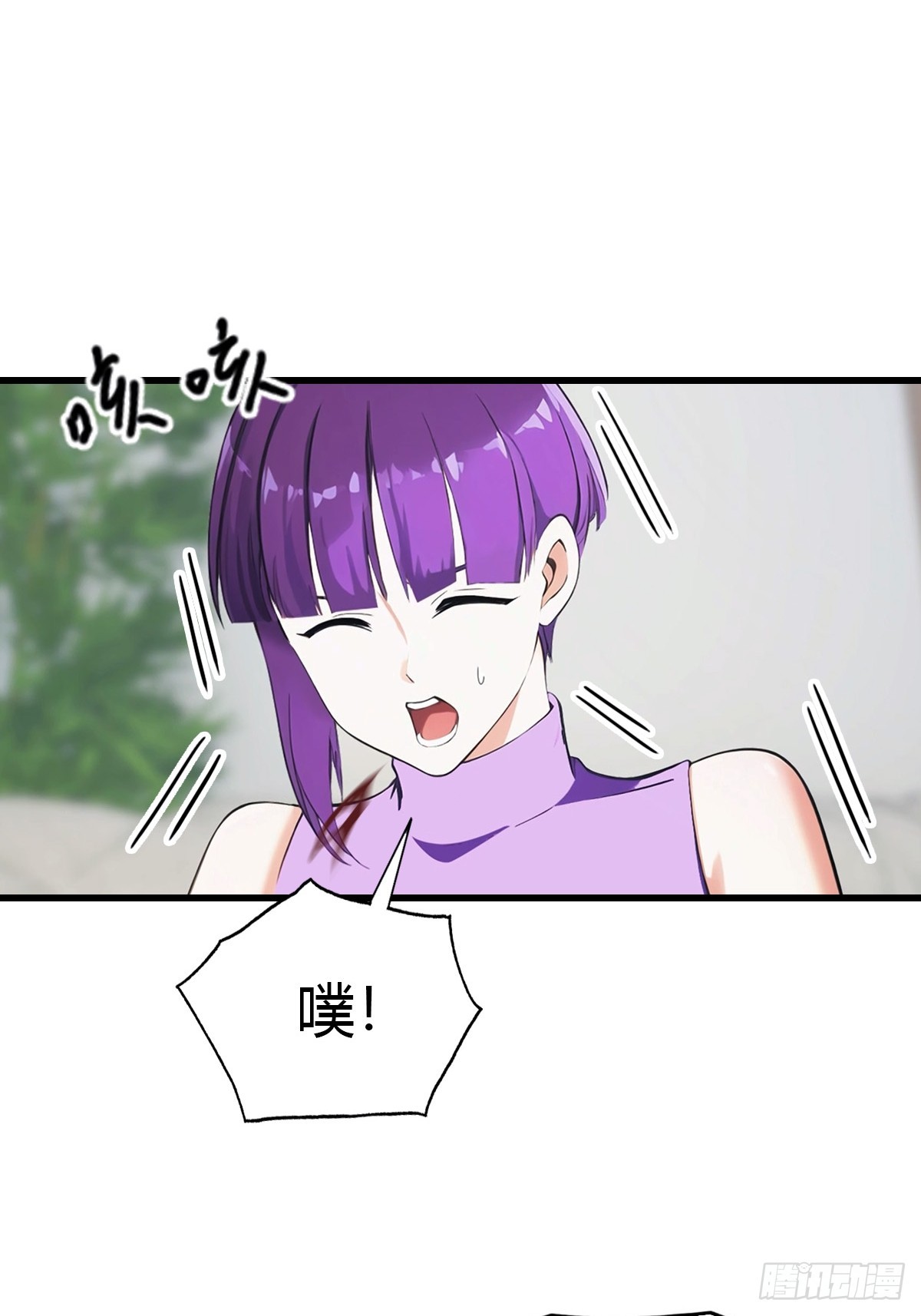 第76话 把后背交给我-第77话