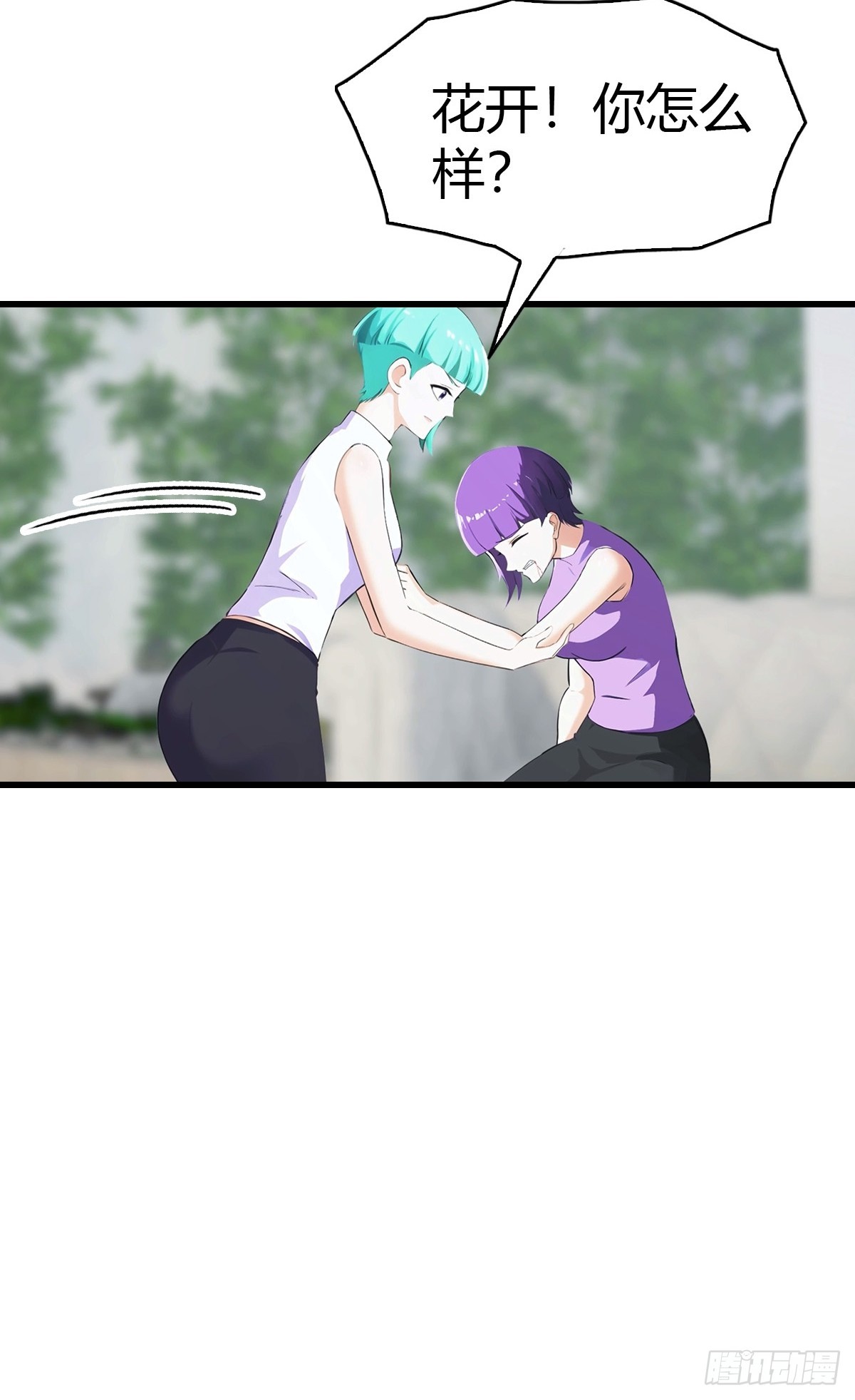 第76话 把后背交给我-第77话