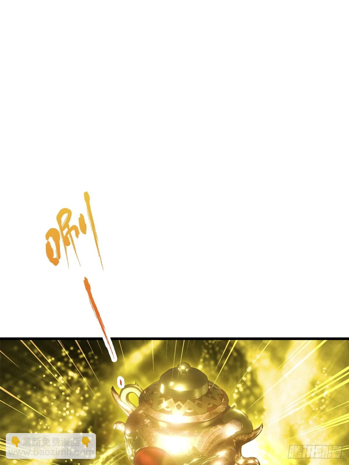 第78话 兴师问罪-第79话