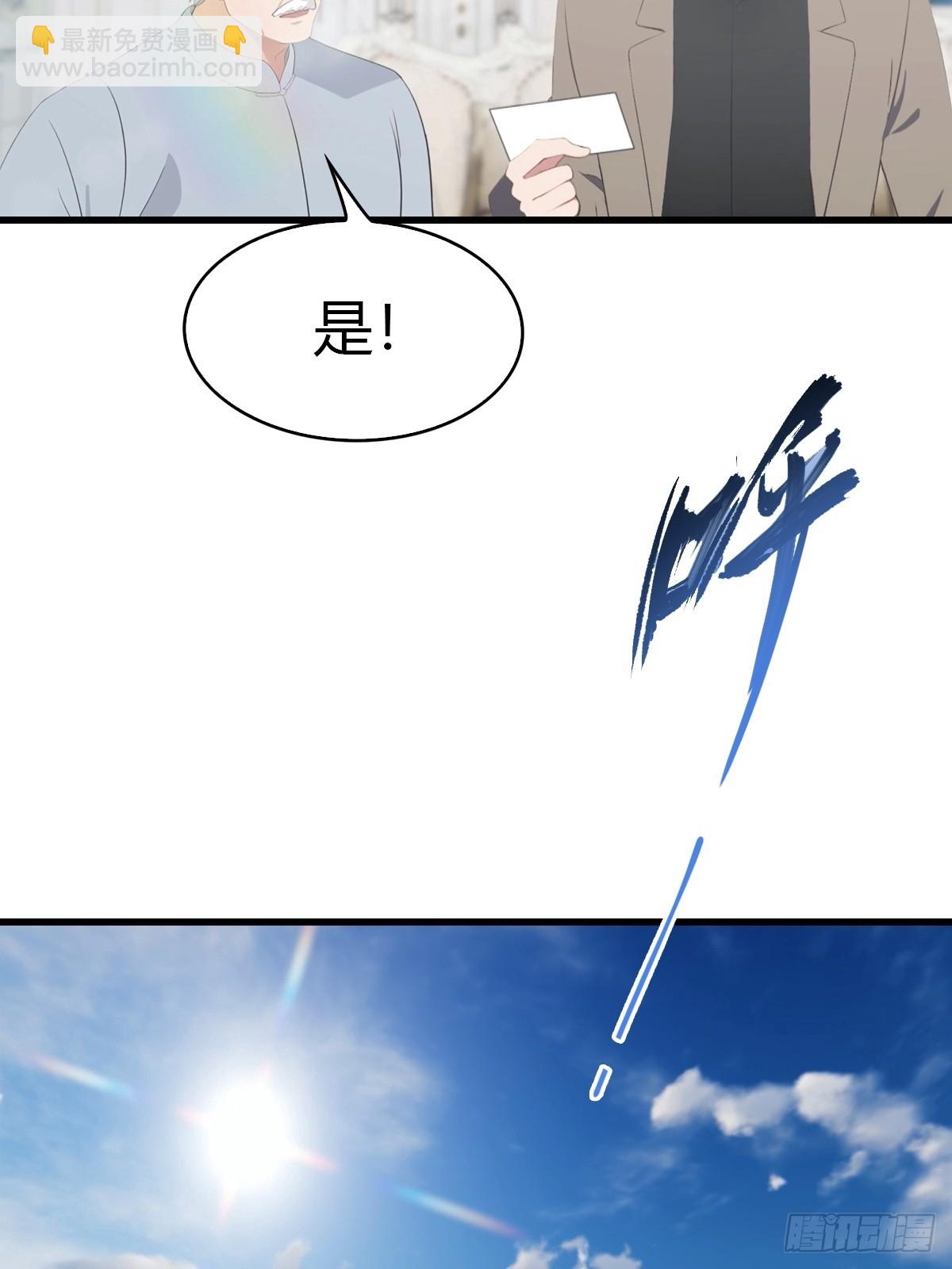 第78话 兴师问罪-第79话