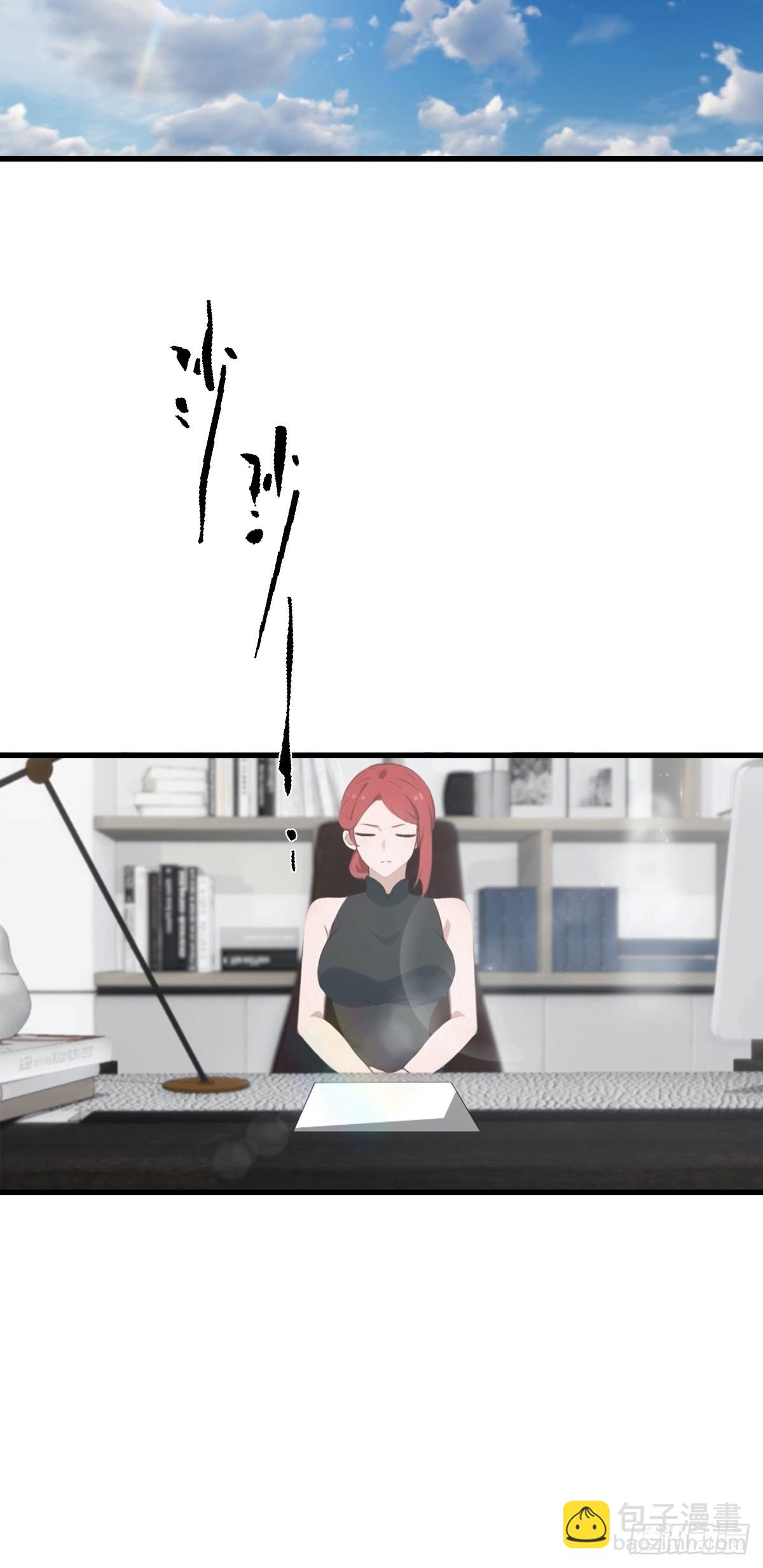 第78话 兴师问罪-第79话