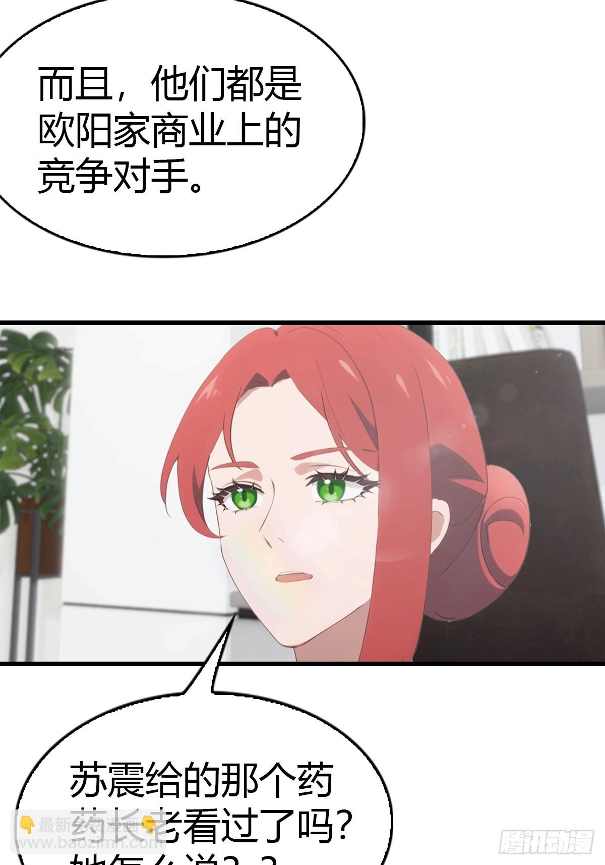 第78话 兴师问罪-第79话