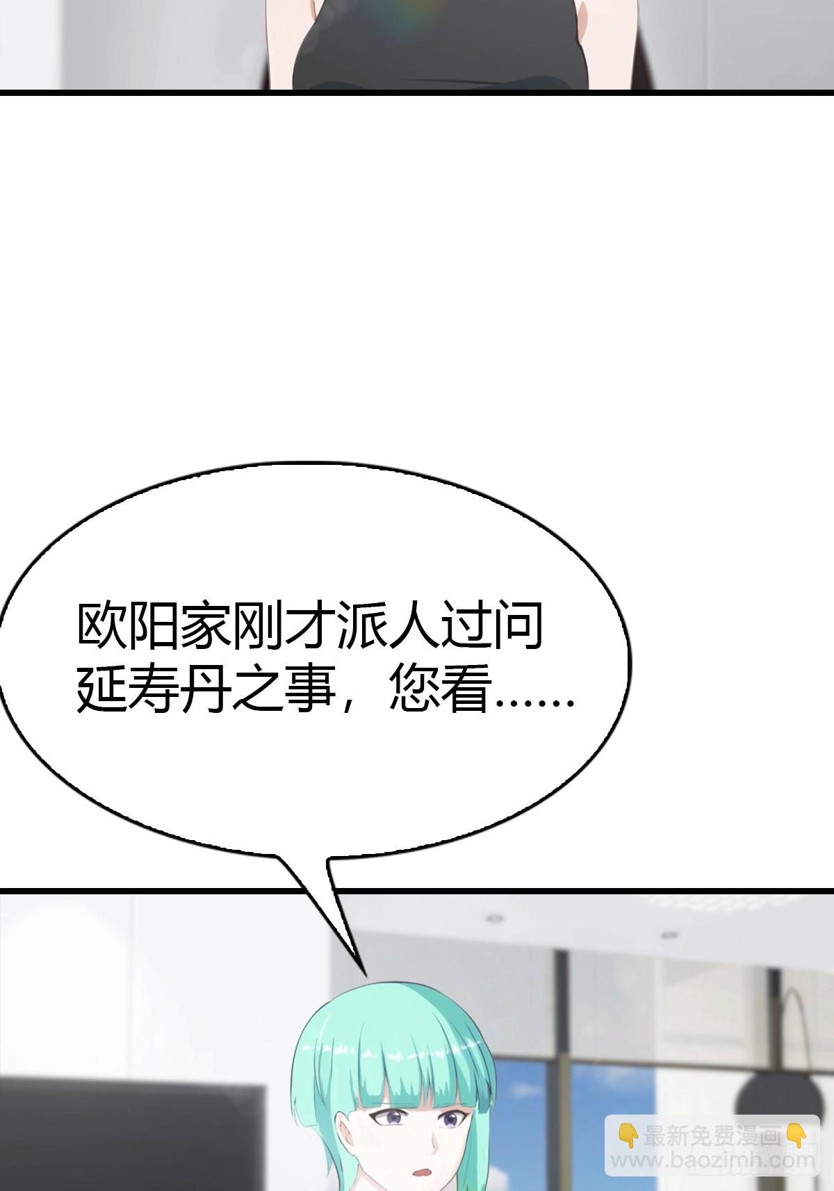 第78话 兴师问罪-第79话