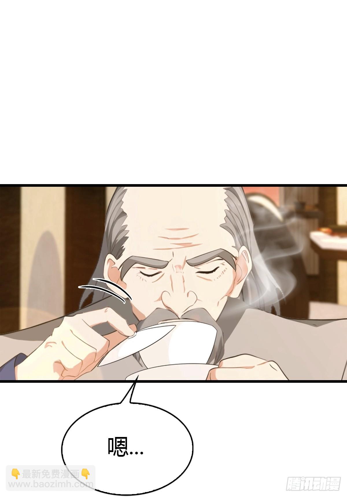 第78话 兴师问罪-第79话