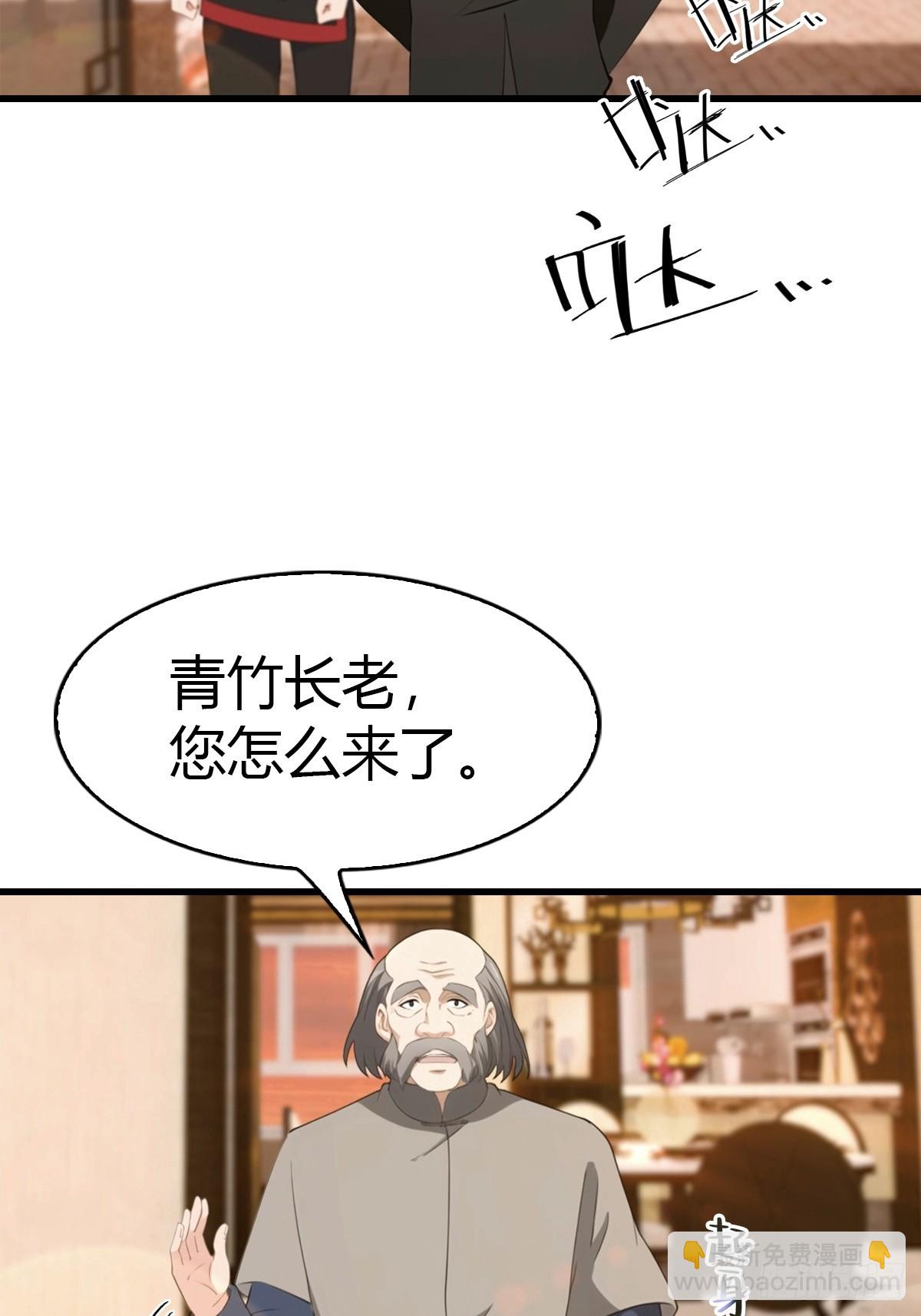 第78话 兴师问罪-第79话