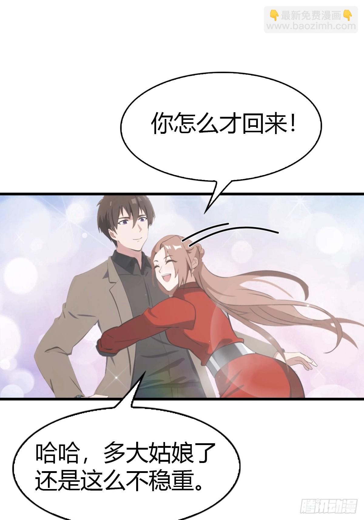 第78话 兴师问罪-第79话