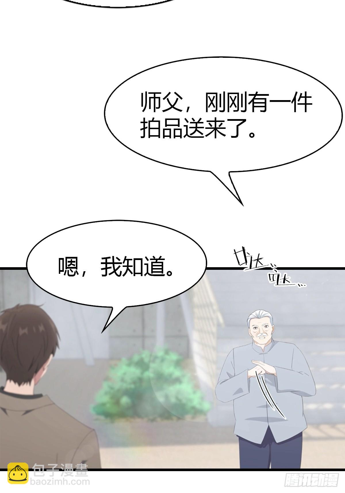 第78话 兴师问罪-第79话