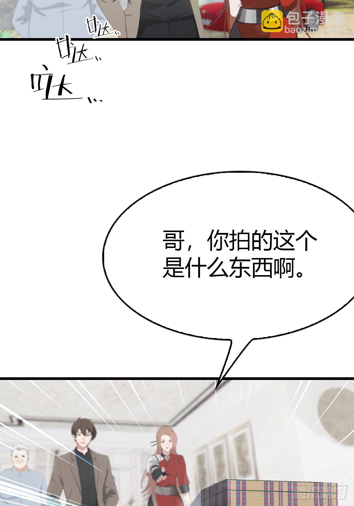 第78话 兴师问罪-第79话