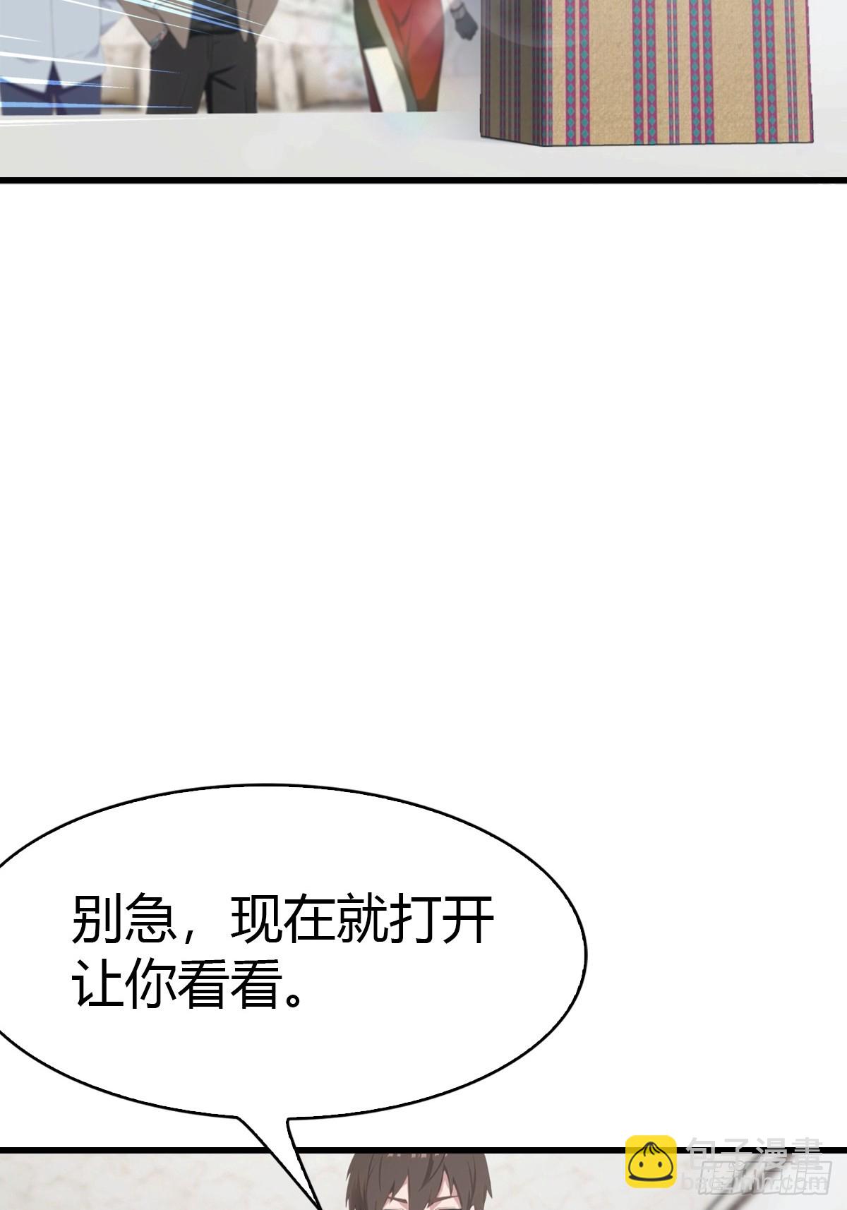 第78话 兴师问罪-第79话