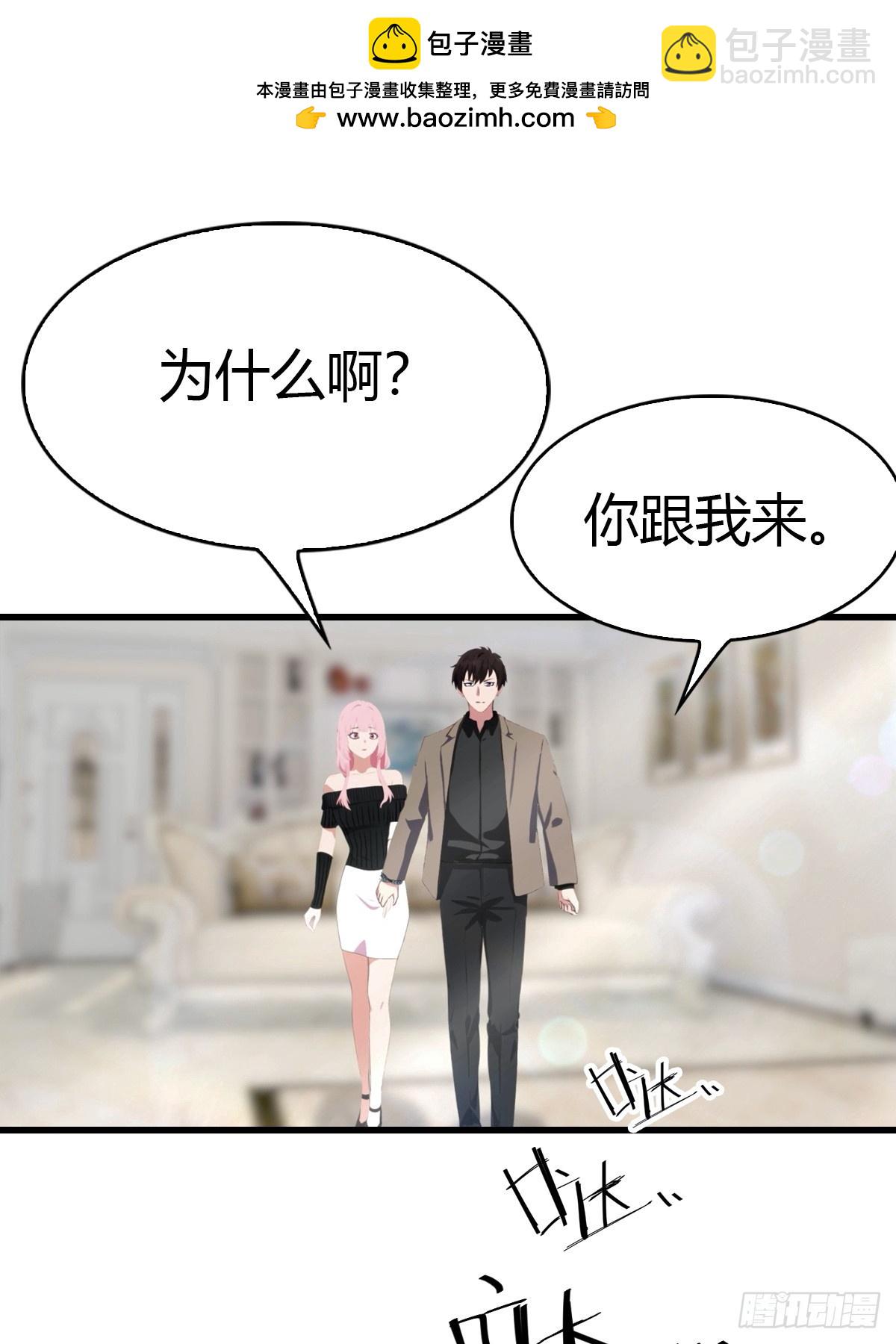 第80话 初次双修-第81话