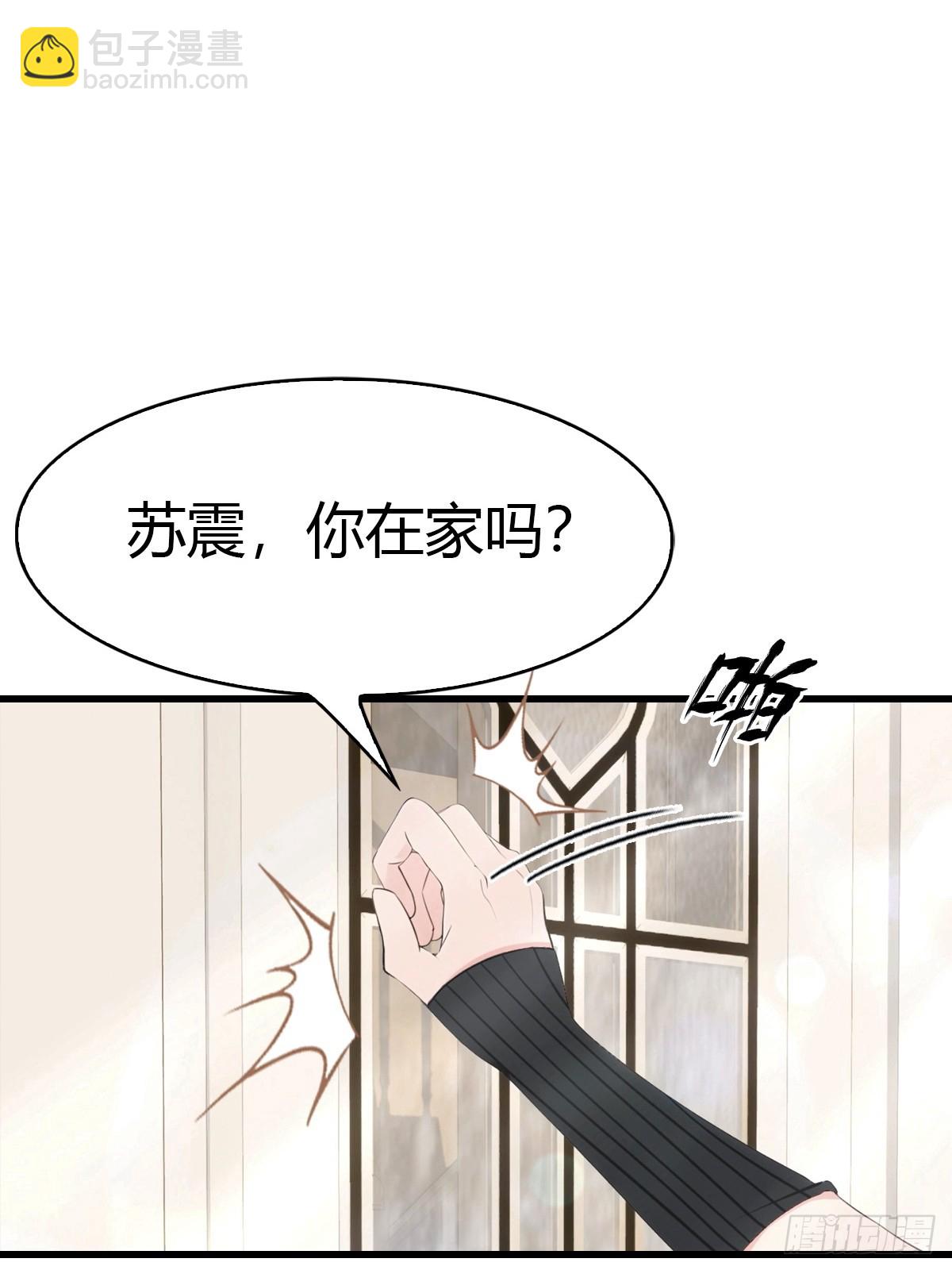 第80话 初次双修-第81话