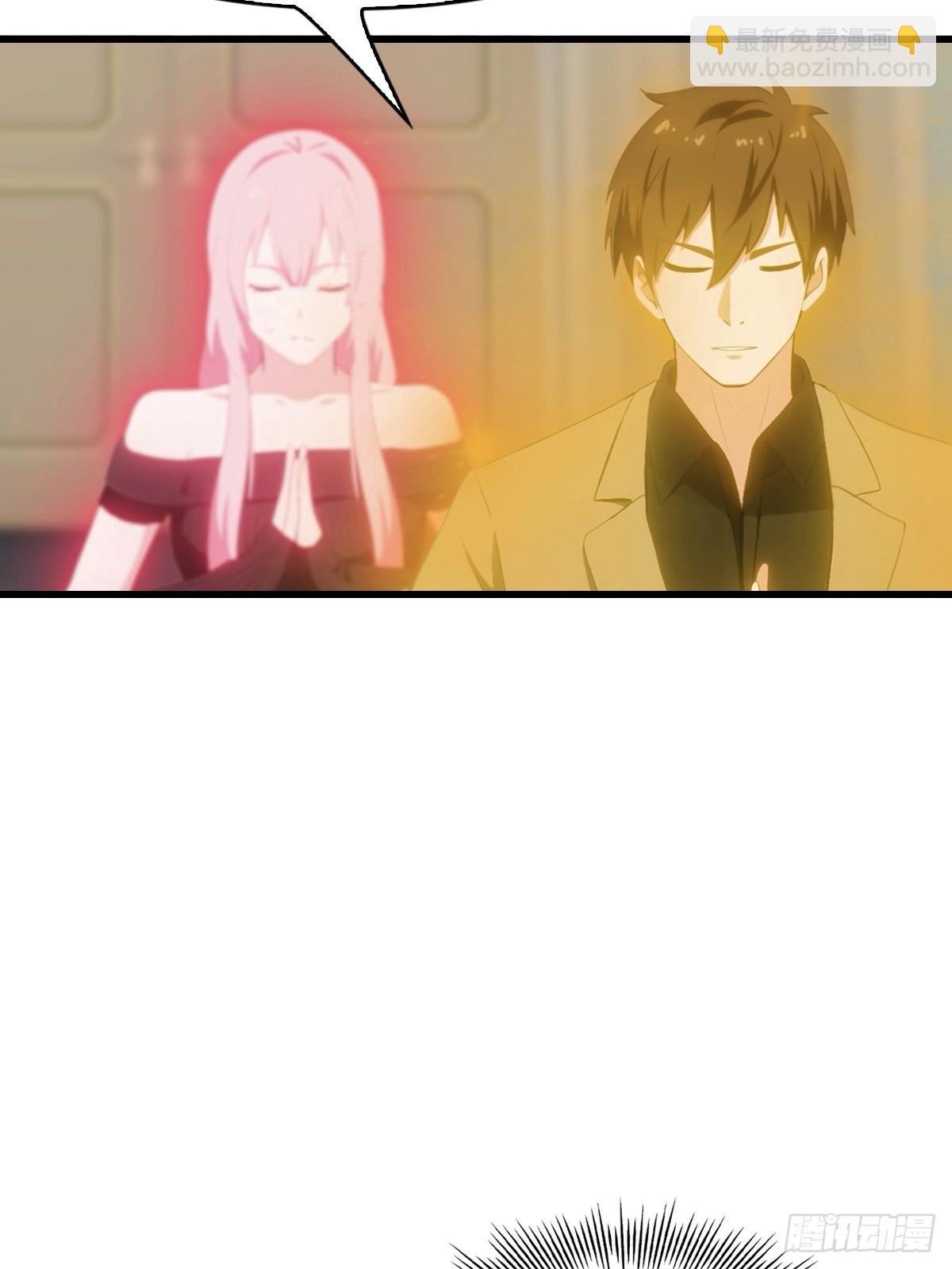 第80话 初次双修-第81话