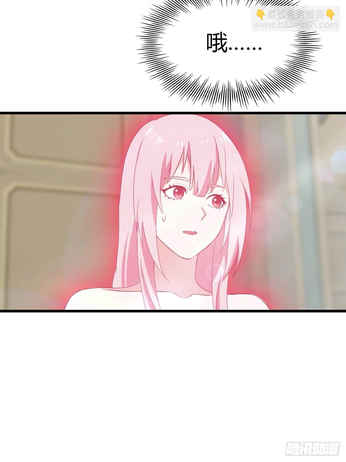 第80话 初次双修-第81话