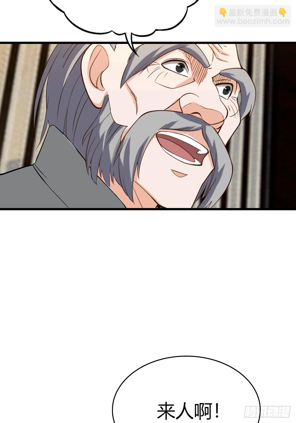 第82话 海洋之心-第83话