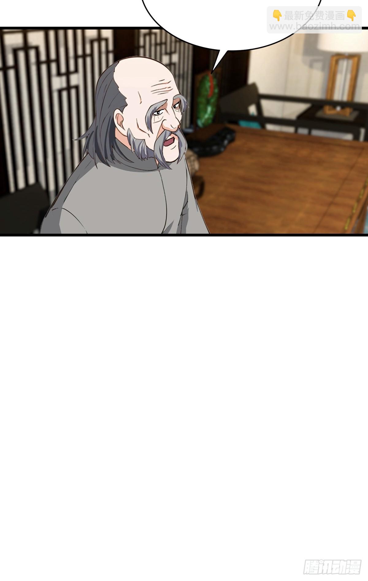 第82话 海洋之心-第83话