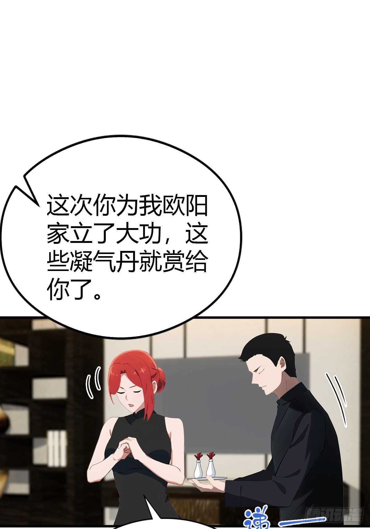 第82话 海洋之心-第83话