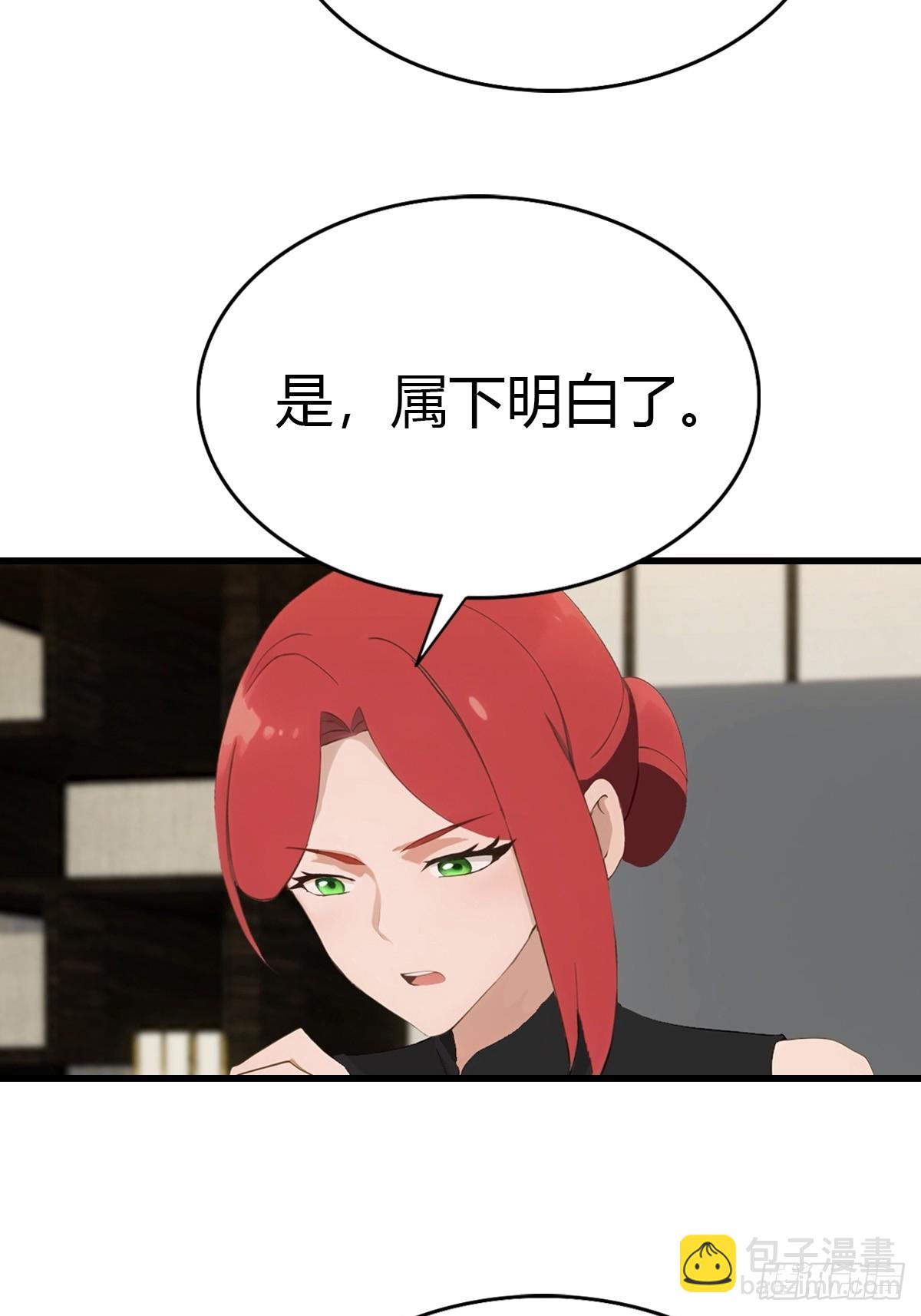 第82话 海洋之心-第83话