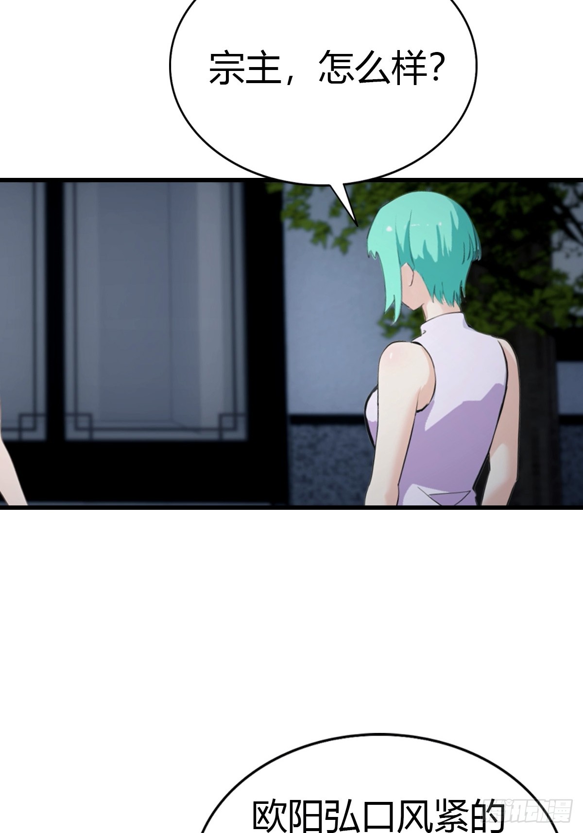 第82话 海洋之心-第83话