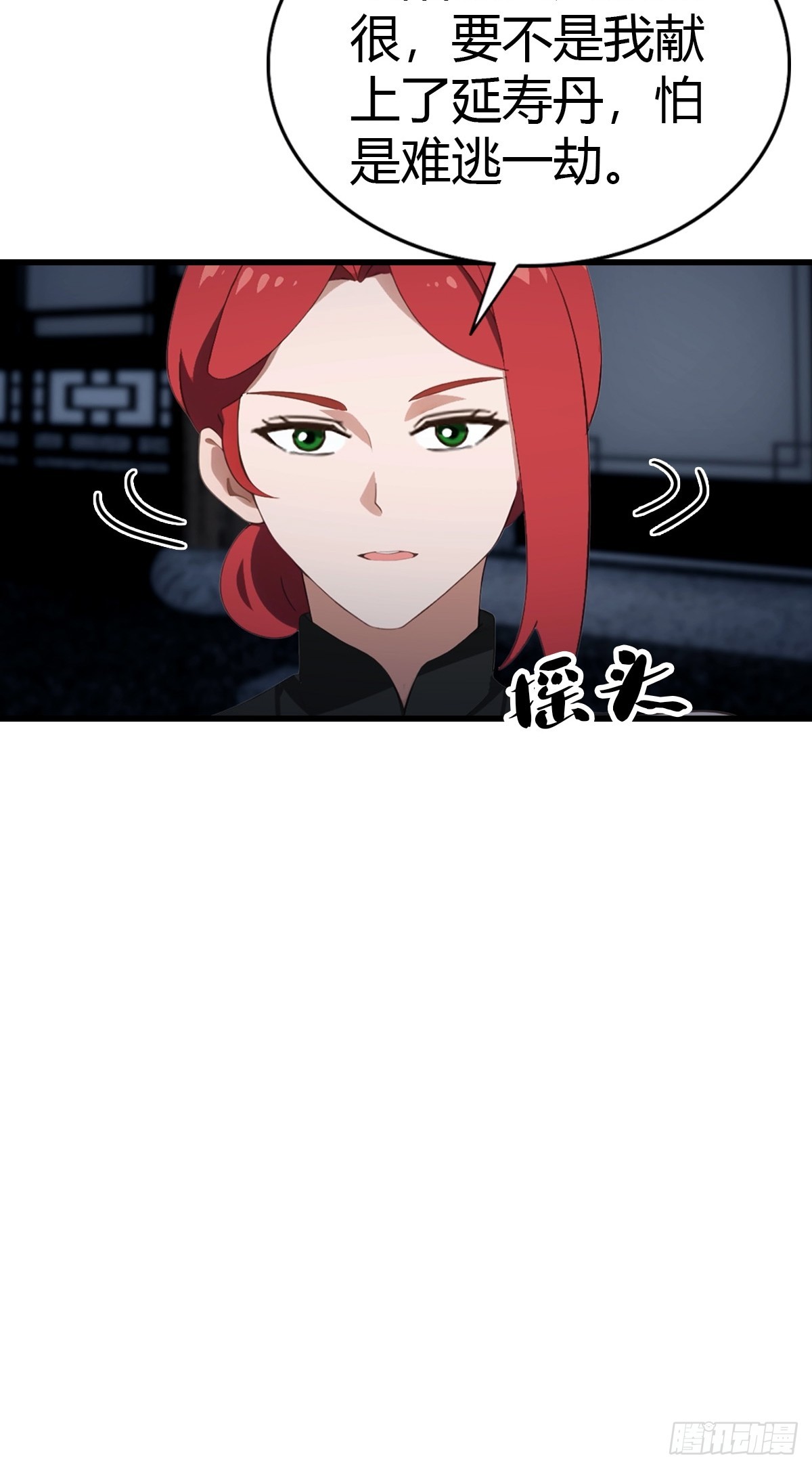 第82话 海洋之心-第83话