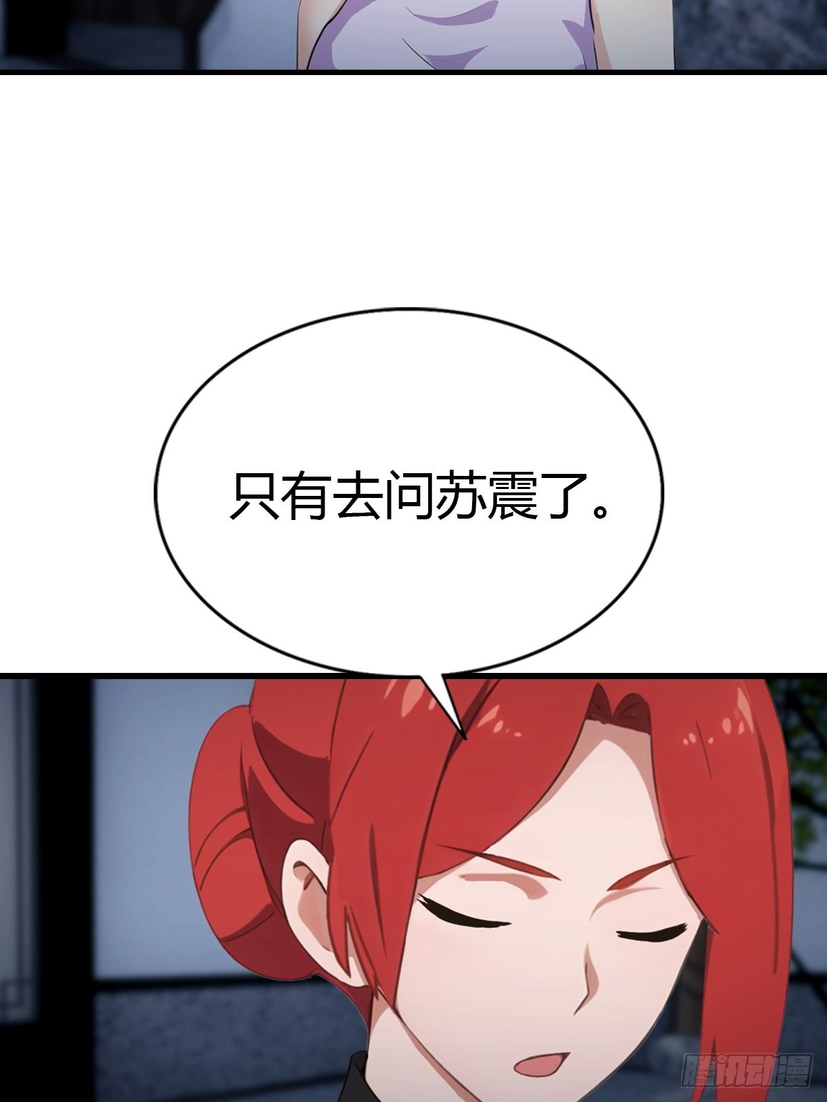 第82话 海洋之心-第83话