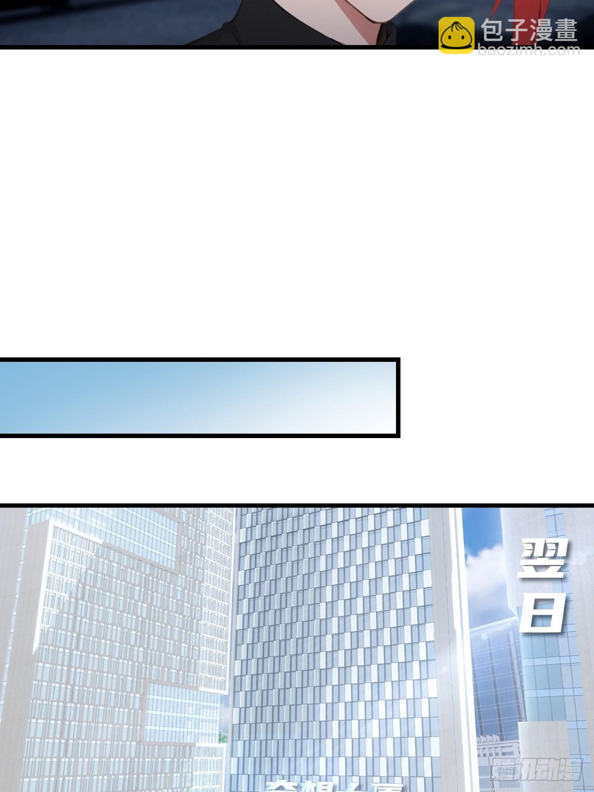 第82话 海洋之心-第83话