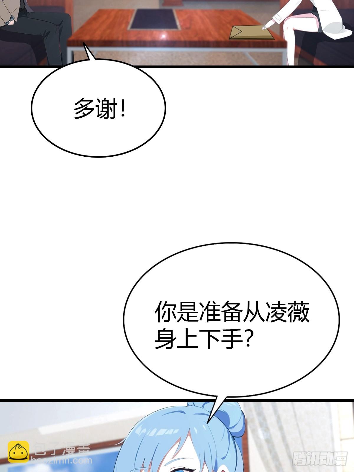 第82话 海洋之心-第83话