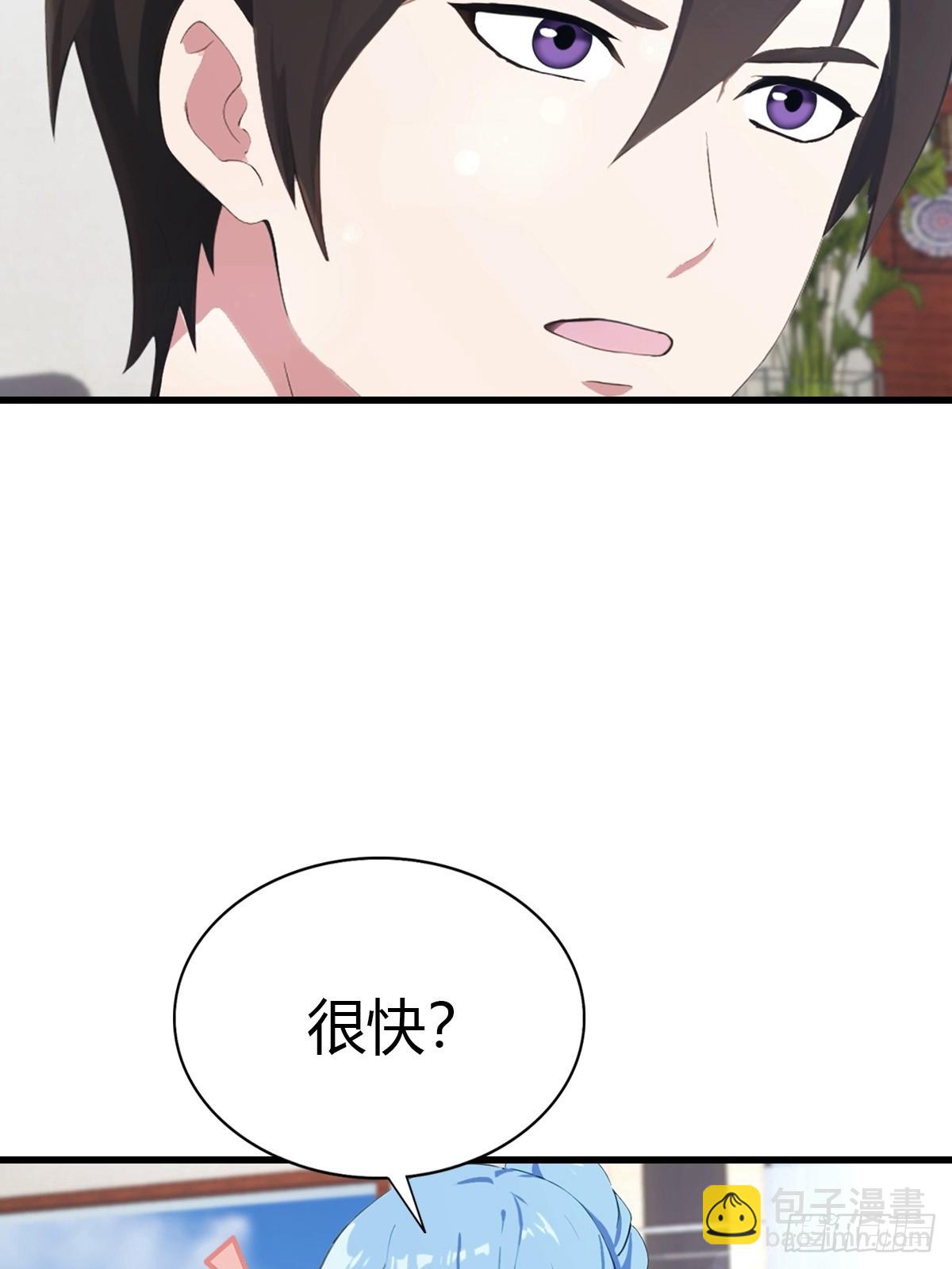 第82话 海洋之心-第83话