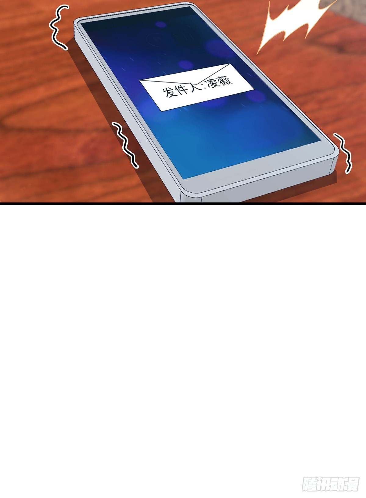 第82话 海洋之心-第83话