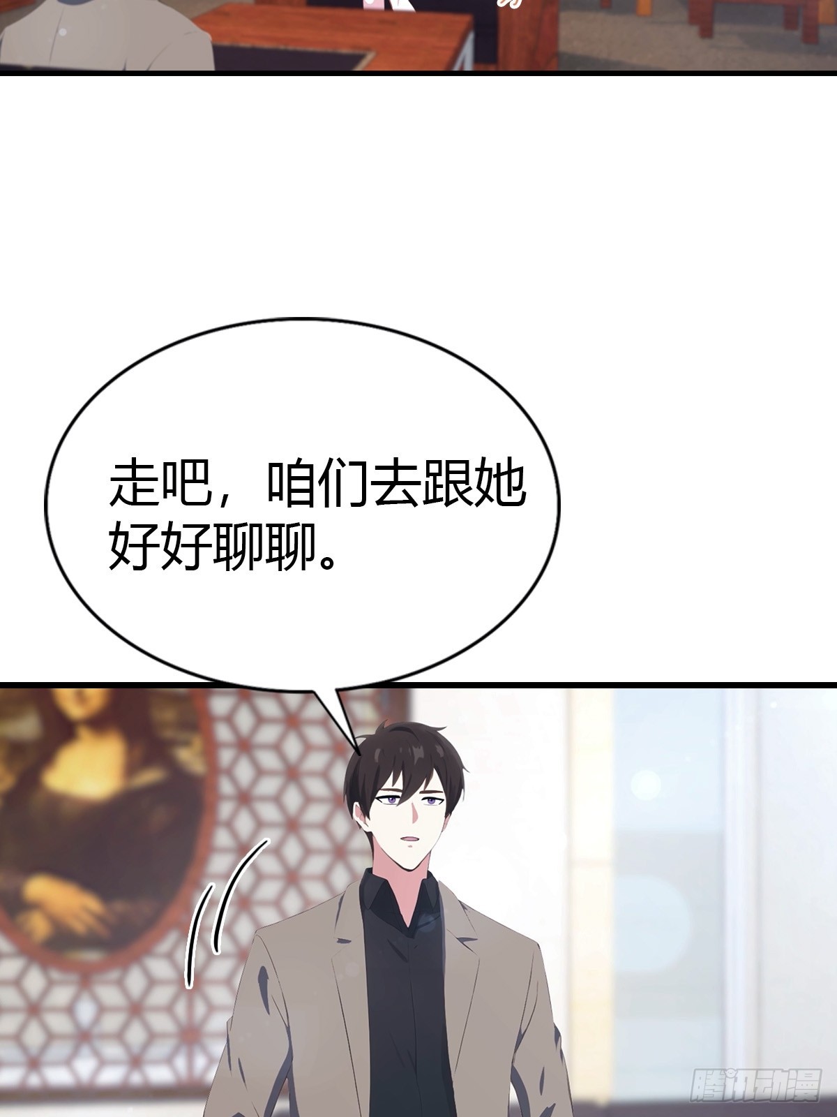 第82话 海洋之心-第83话