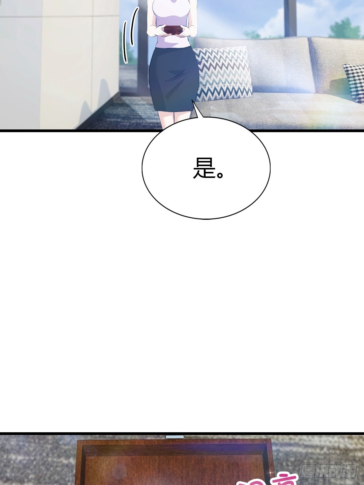 第82话 海洋之心-第83话