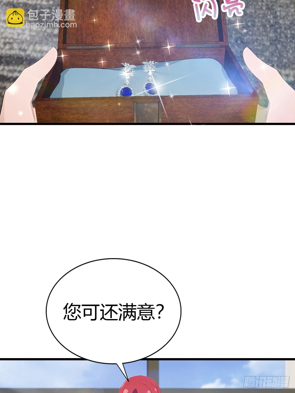 第82话 海洋之心-第83话