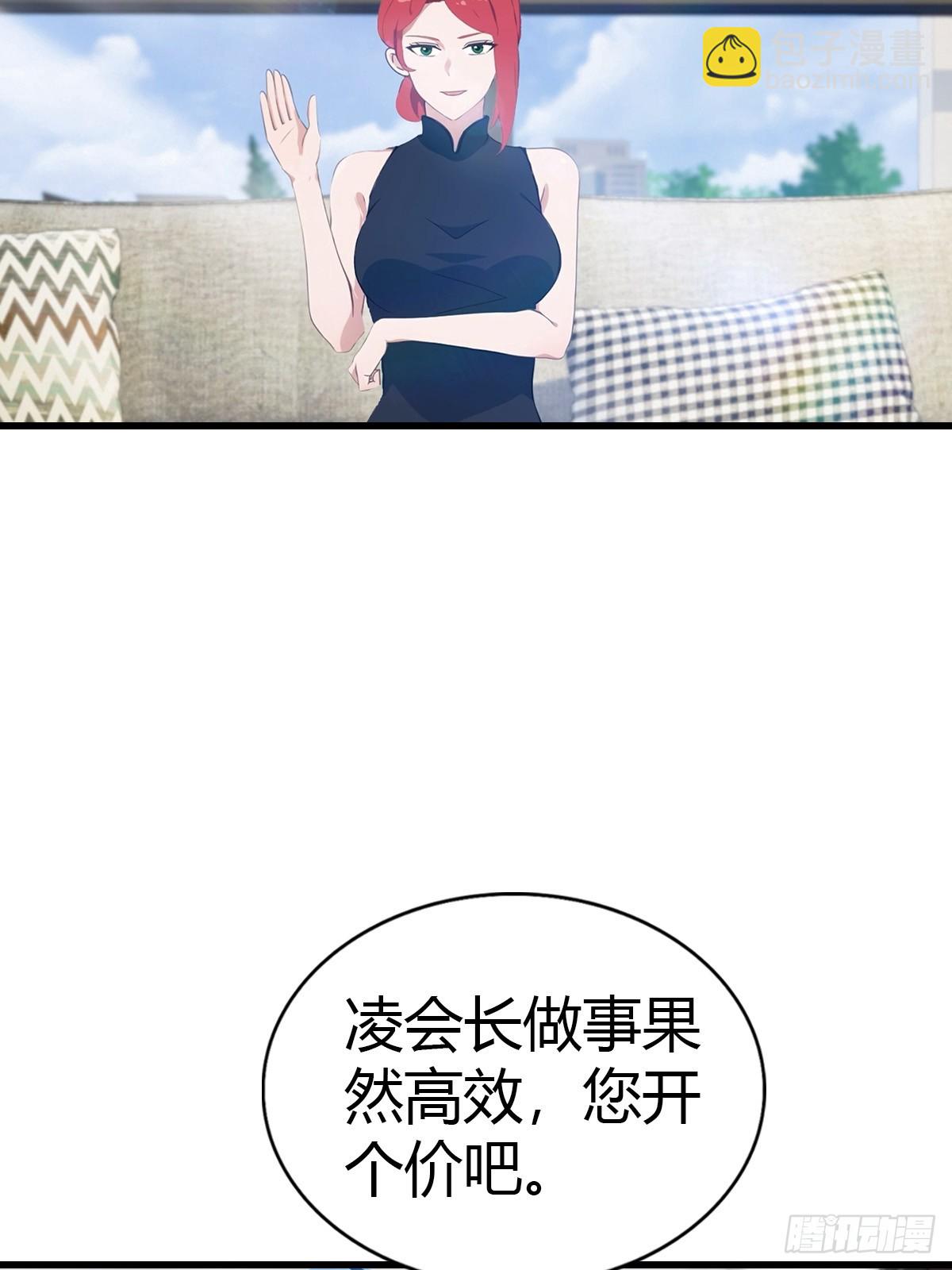 第82话 海洋之心-第83话