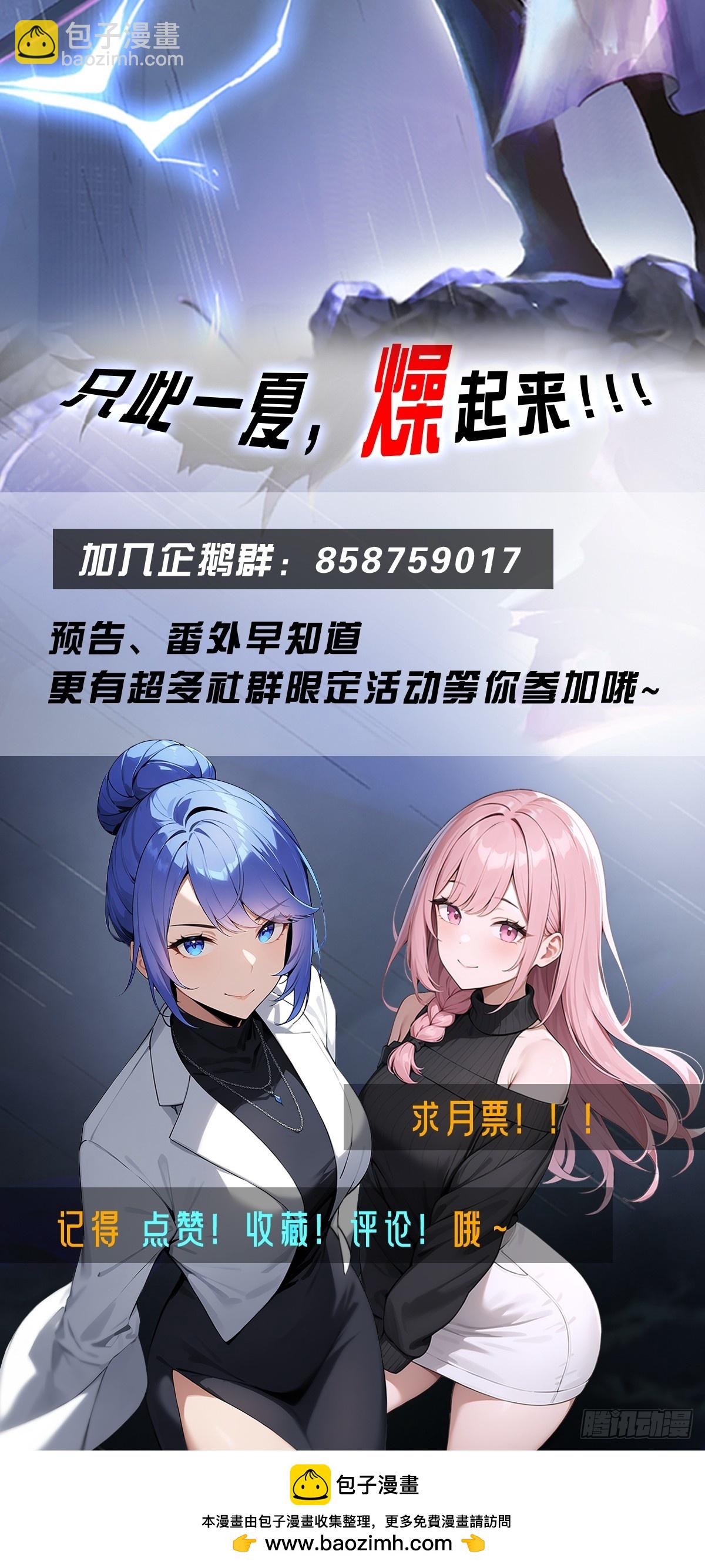 第82话 海洋之心-第83话