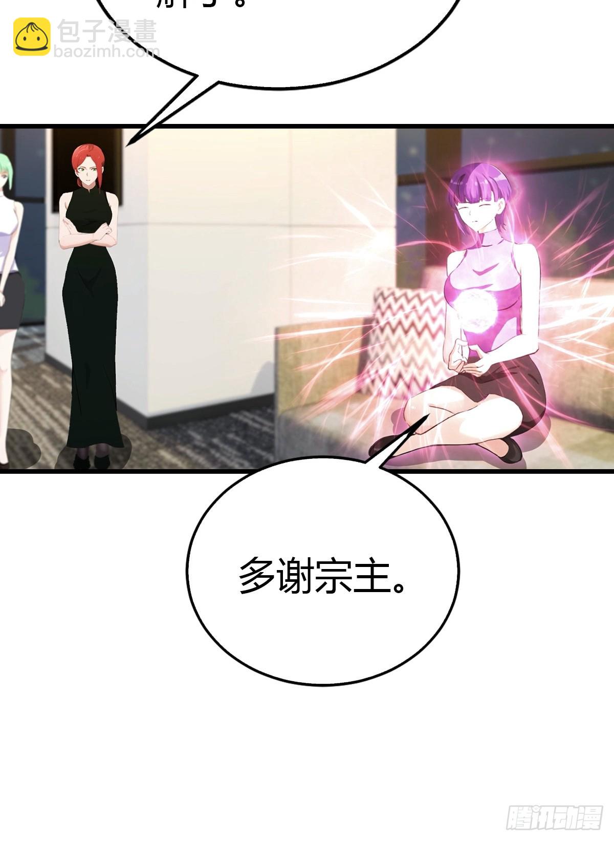 第82话 海洋之心-第83话