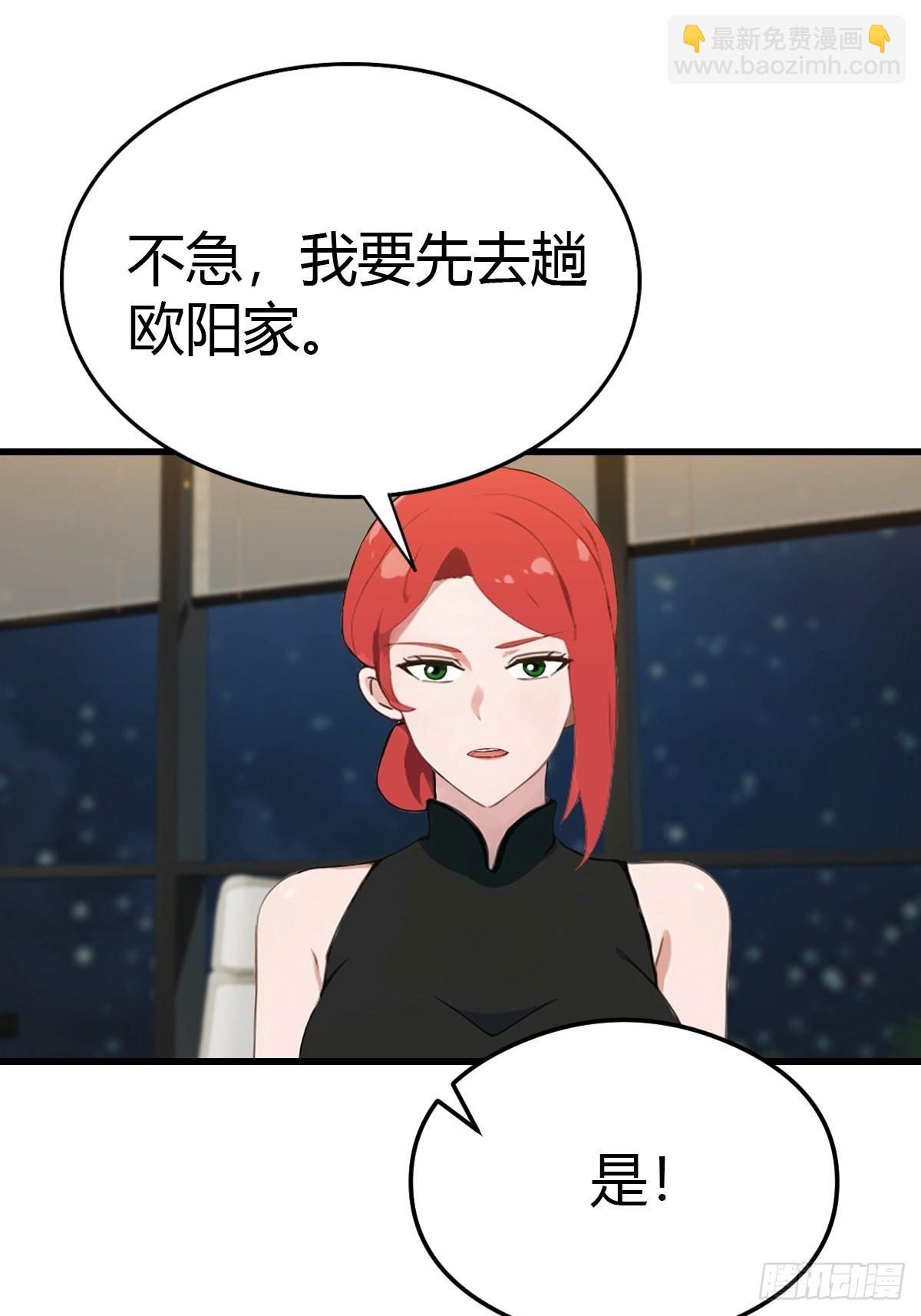 第82话 海洋之心-第83话