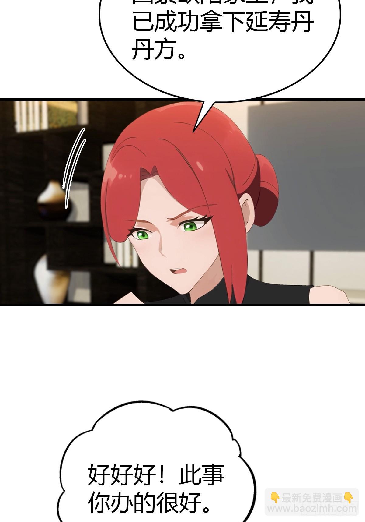 第82话 海洋之心-第83话