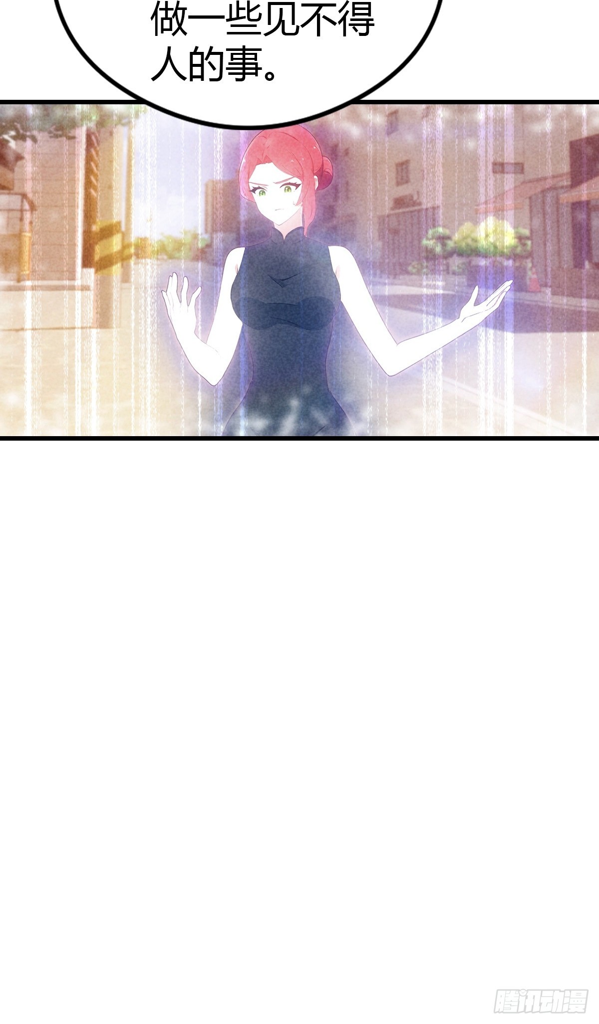 第84话 梅花宗衰败的真相-第85话