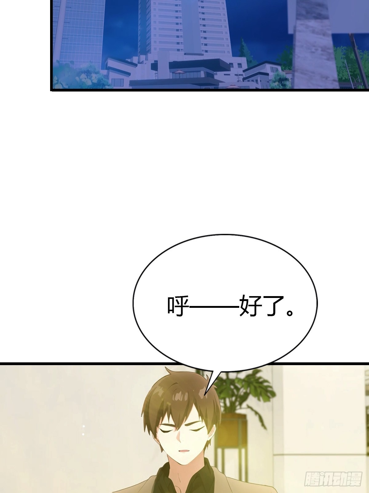 第84话 梅花宗衰败的真相-第85话