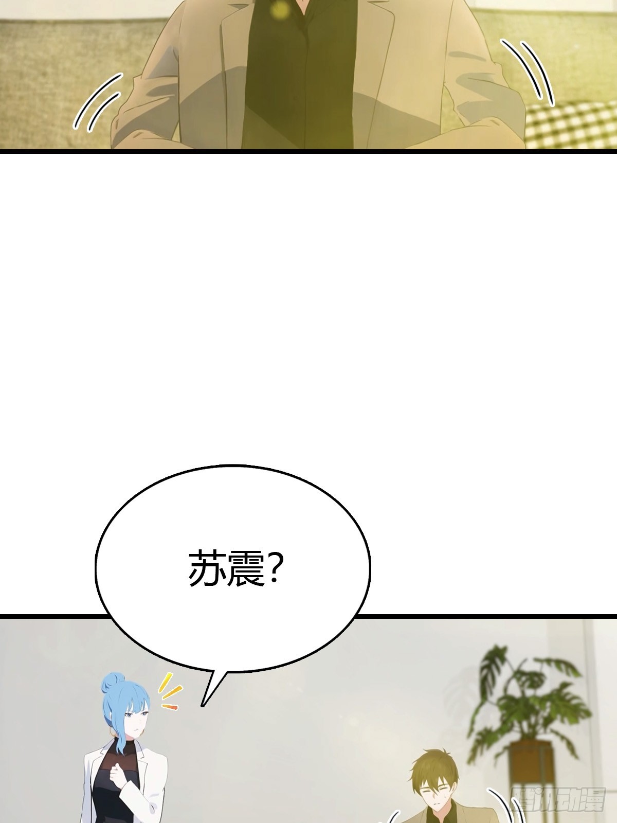 第84话 梅花宗衰败的真相-第85话