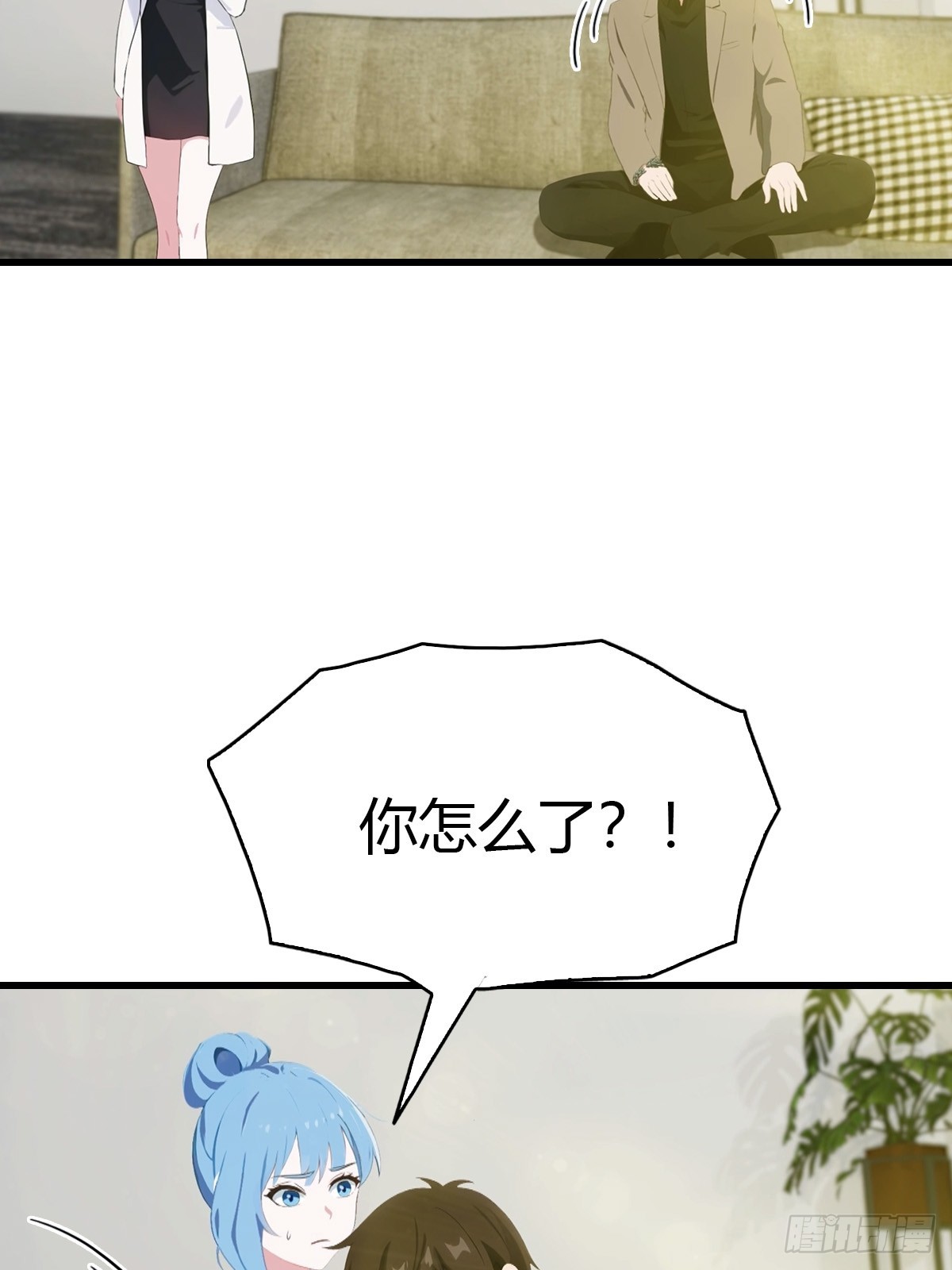 第84话 梅花宗衰败的真相-第85话