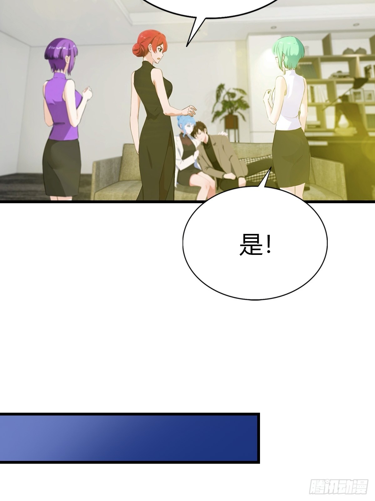 第84话 梅花宗衰败的真相-第85话