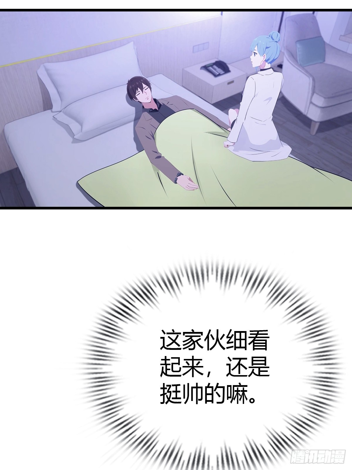 第84话 梅花宗衰败的真相-第85话