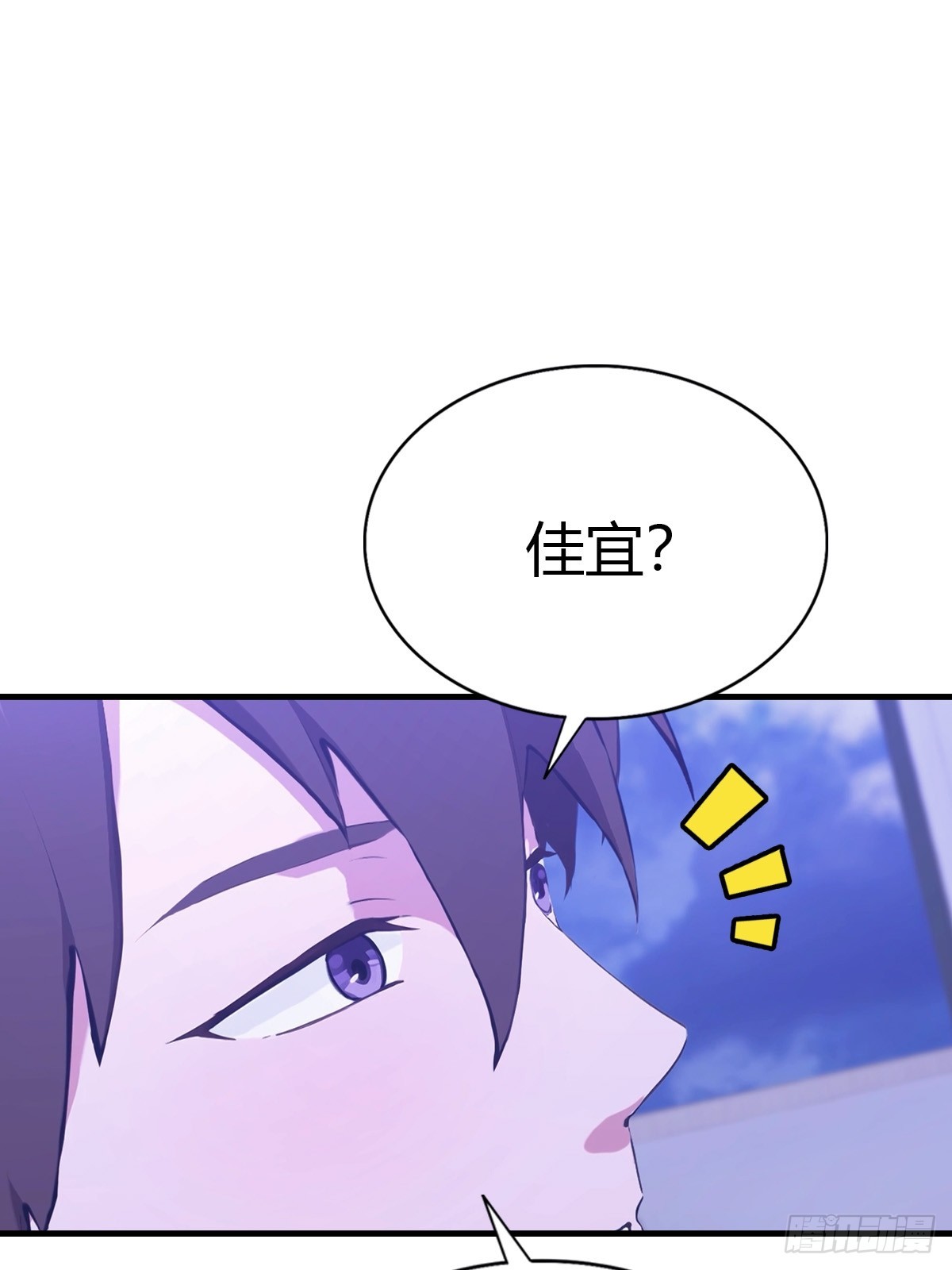 第84话 梅花宗衰败的真相-第85话