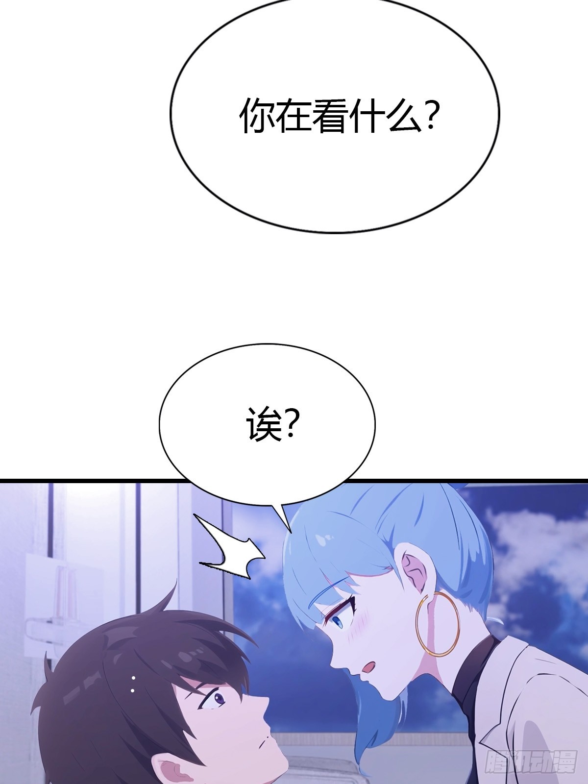 第84话 梅花宗衰败的真相-第85话