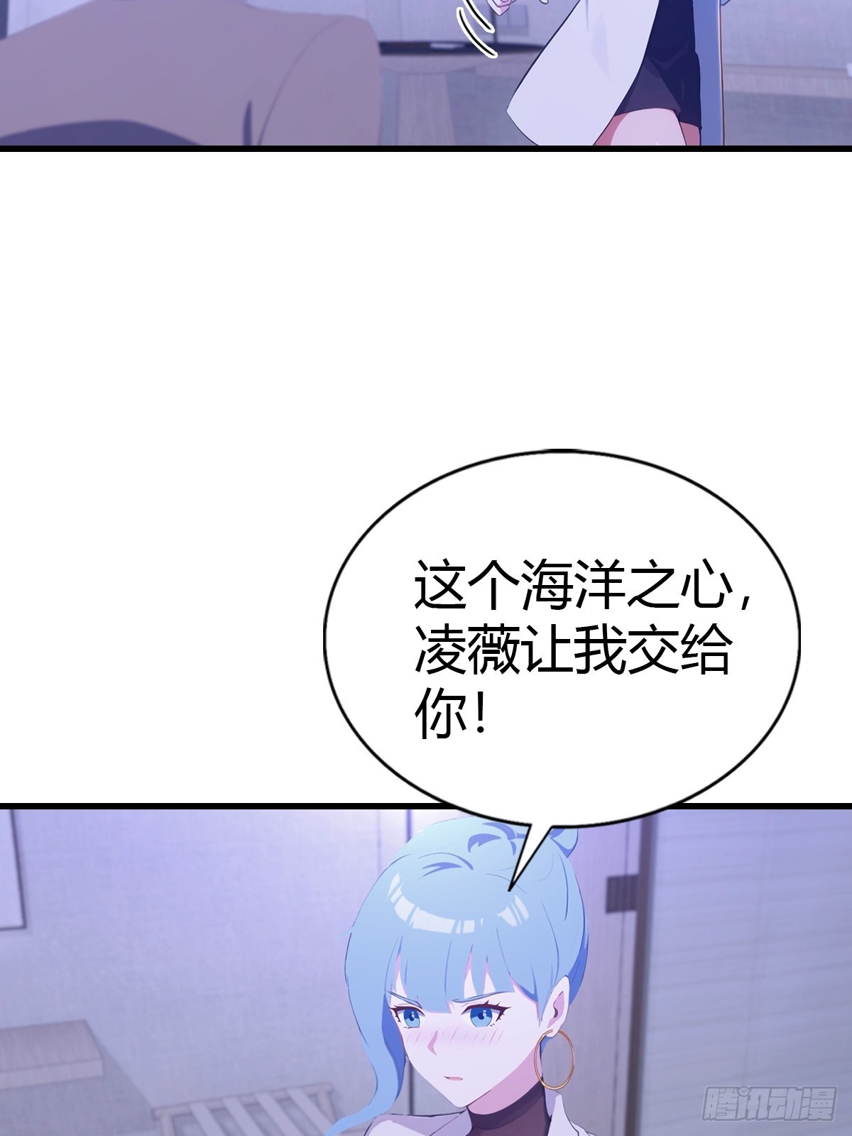 第84话 梅花宗衰败的真相-第85话