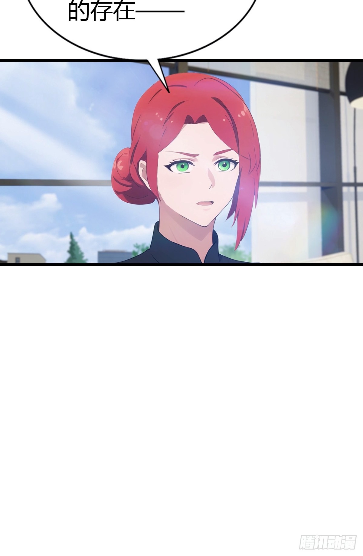 第84话 梅花宗衰败的真相-第85话