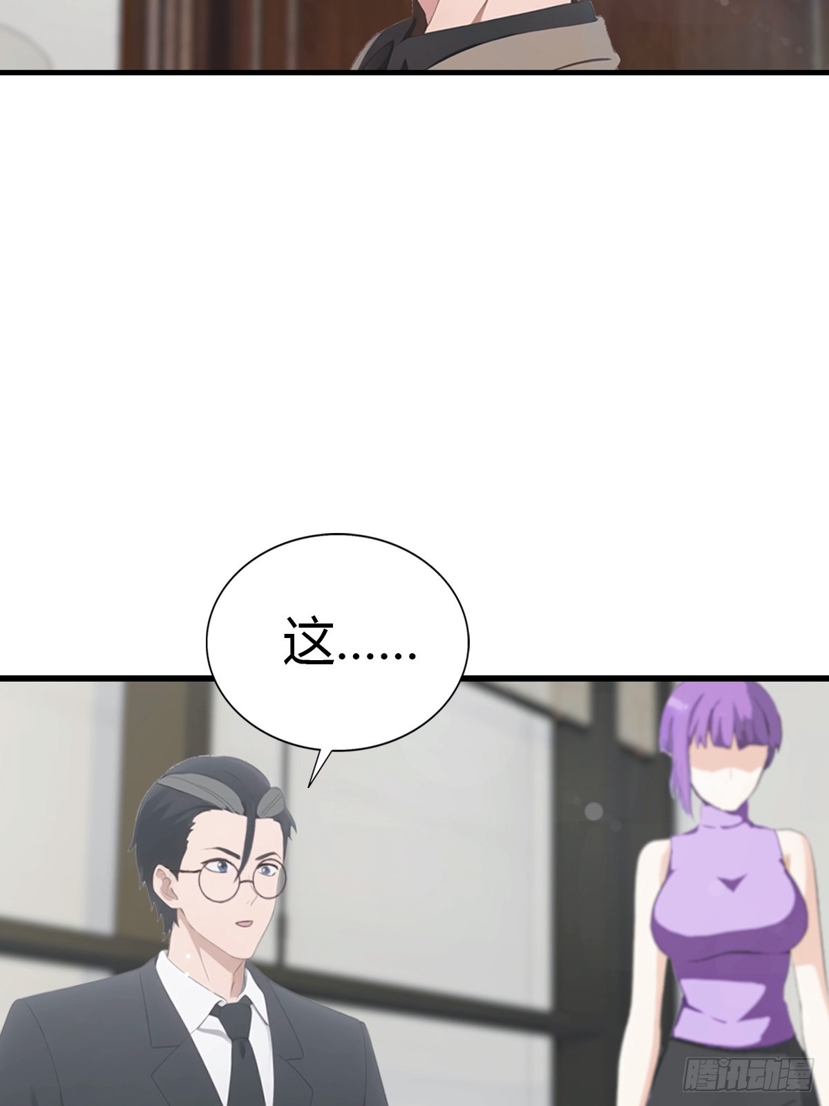 第86话 大&ldquo;孝&rdquo;子-第87话